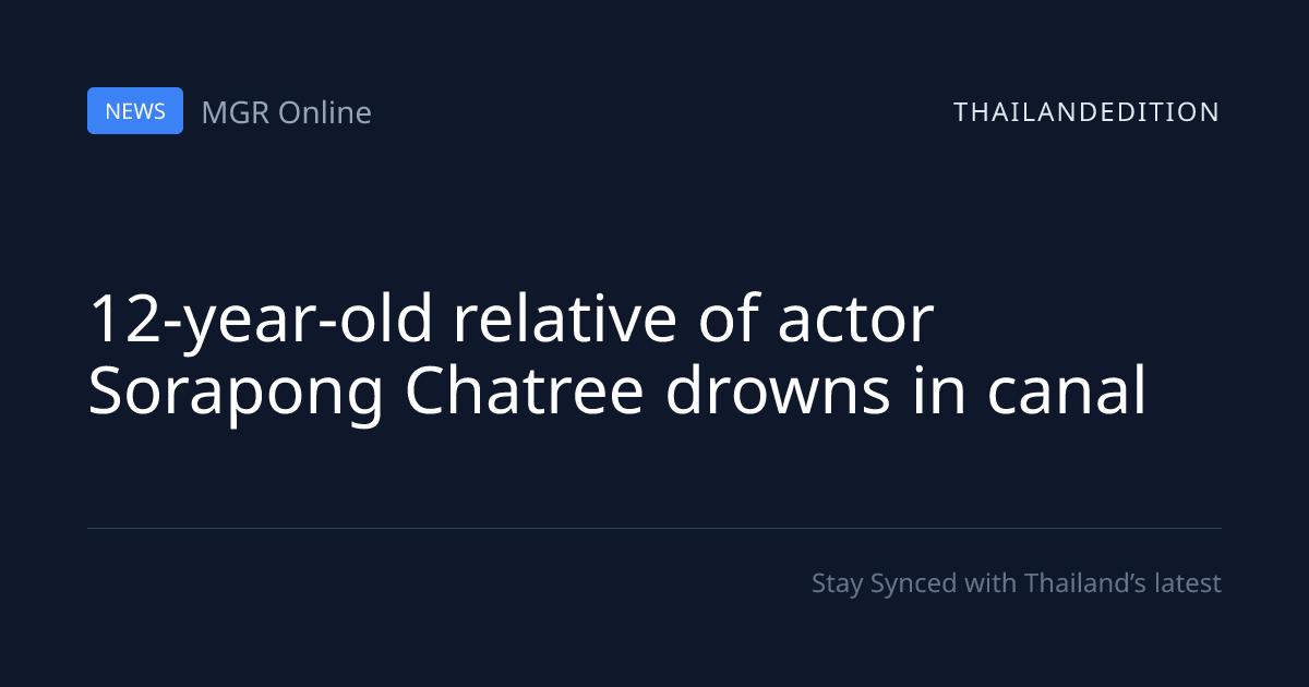 12-year-old relative of actor Sorapong Chatree | thailandedition