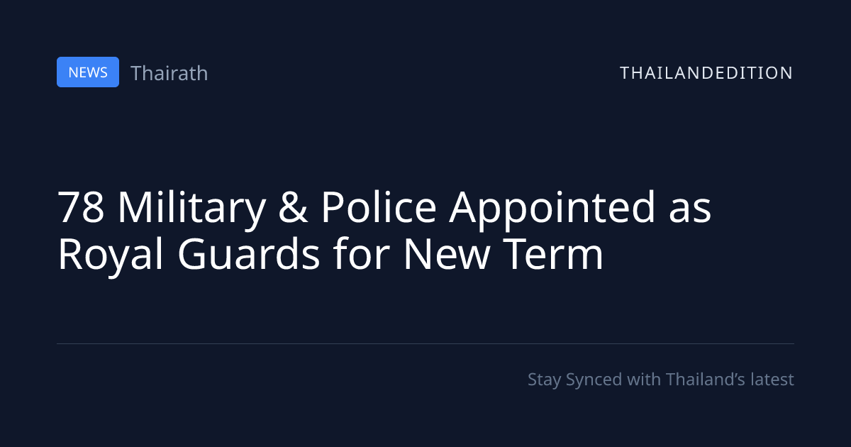 78 Military & Police Appointed as Royal Guards for | thailandedition