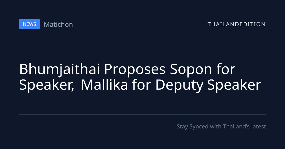 Bhumjaithai Proposes Sopon for Speaker, Mallika | thailandedition