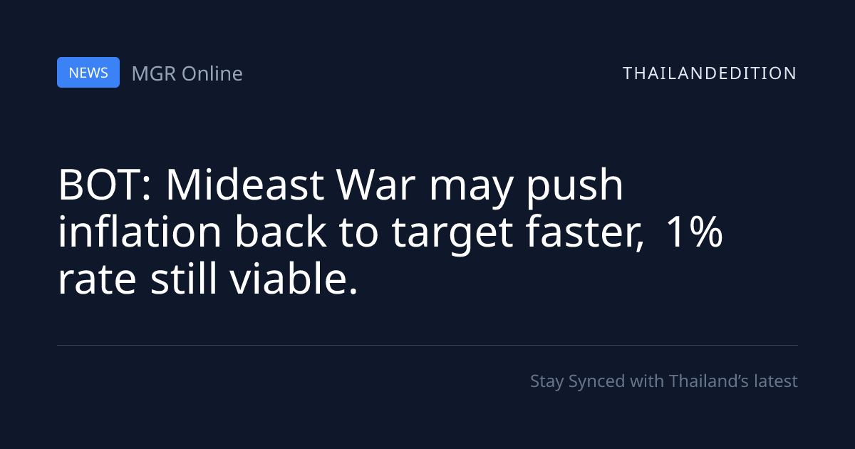BOT: Mideast War may push inflation back to target | thailandedition