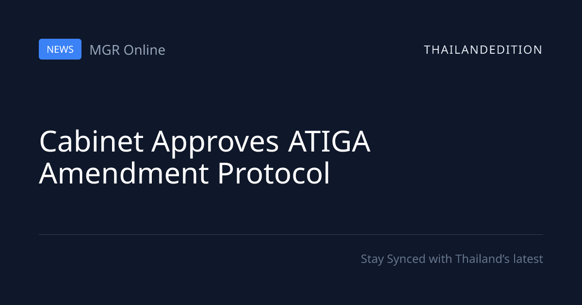Cabinet Approves ATIGA Amendment Protocol | thailandedition