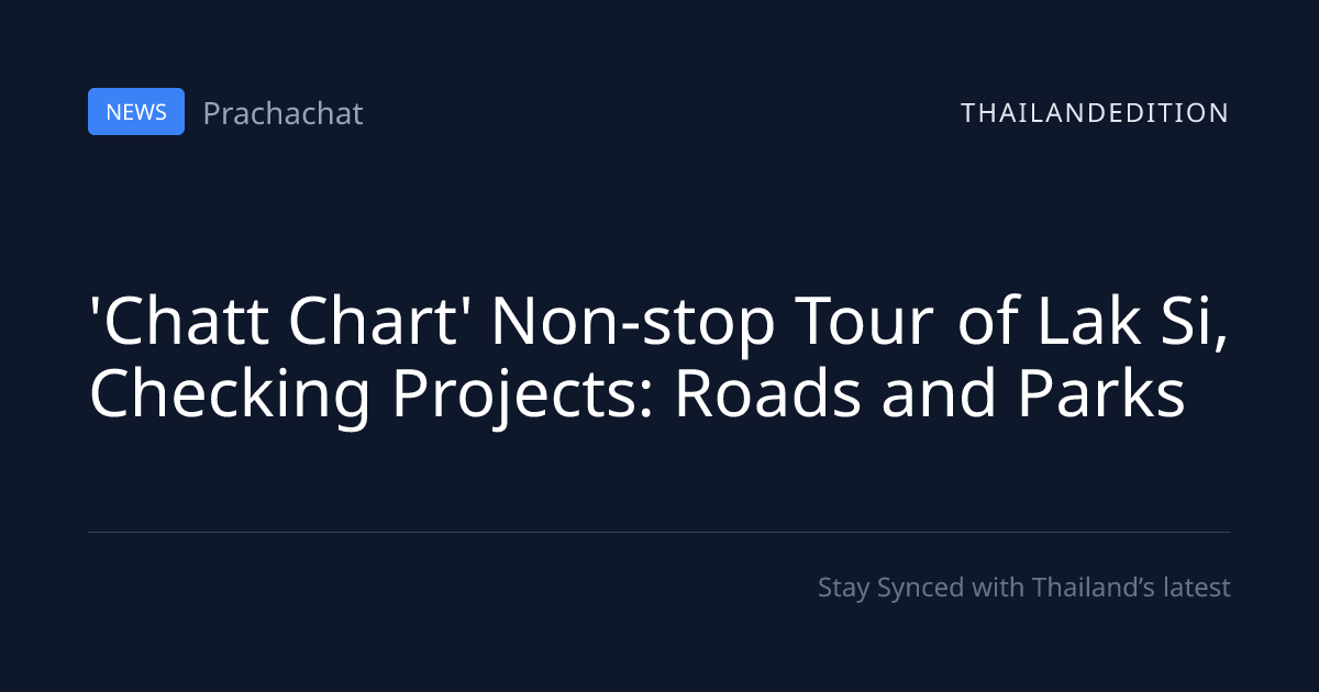 'Chatt Chart' Non-stop Tour of Lak Si, Checking | thailandedition