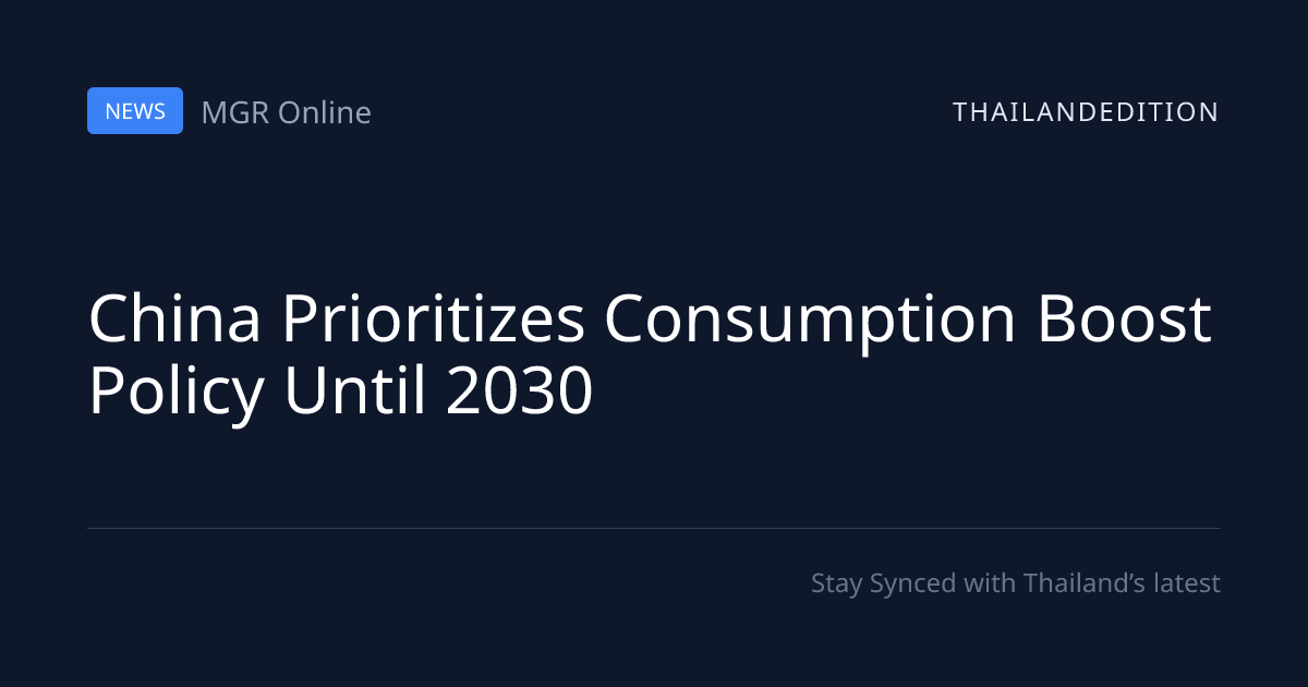 China Prioritizes Consumption Boost Policy Until | thailandedition