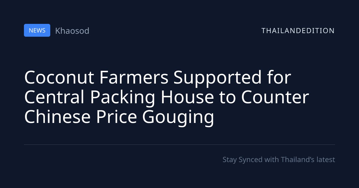 Coconut Farmers Supported for Central Packing | thailandedition