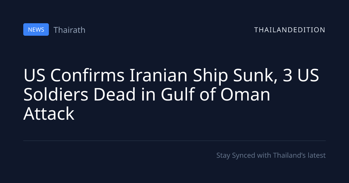 US Confirms Iranian Ship Sunk, 3 US Soldiers Dead | thailandedition