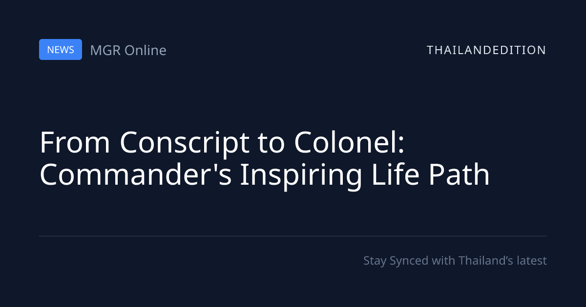 From Conscript to Colonel: Commander's Inspiring | thailandedition
