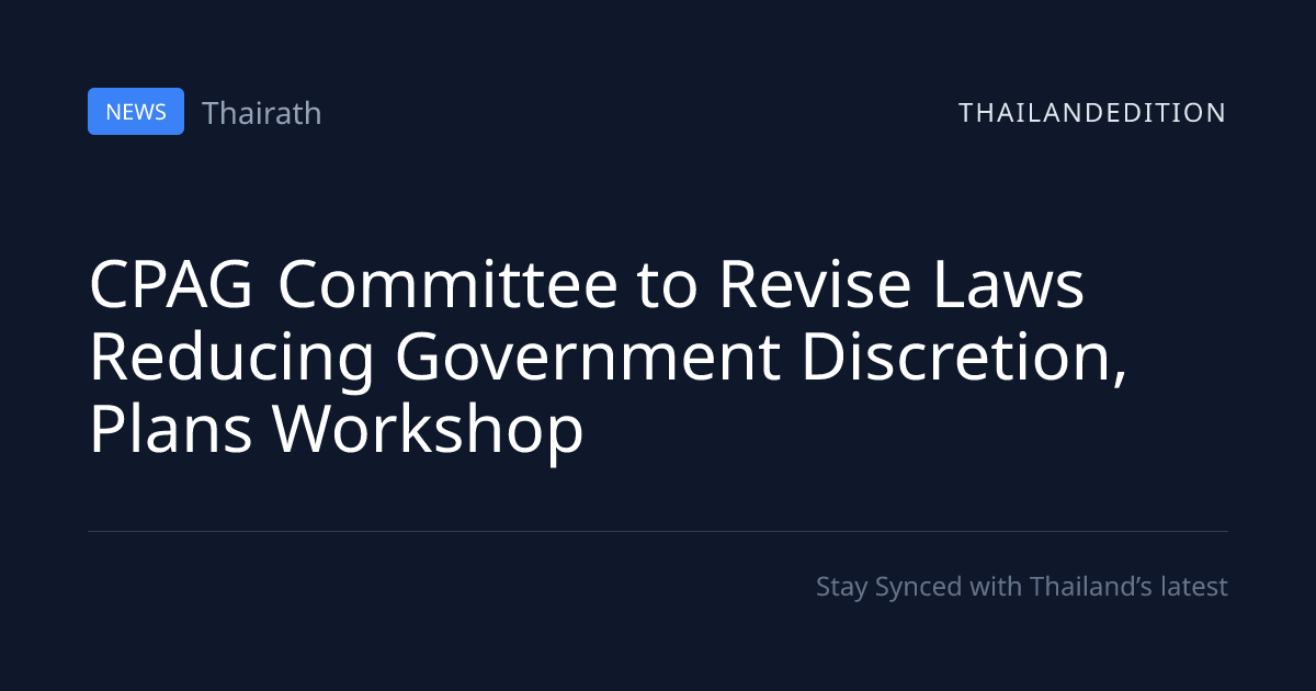 CPAG Committee to Revise Laws Reducing Government | thailandedition