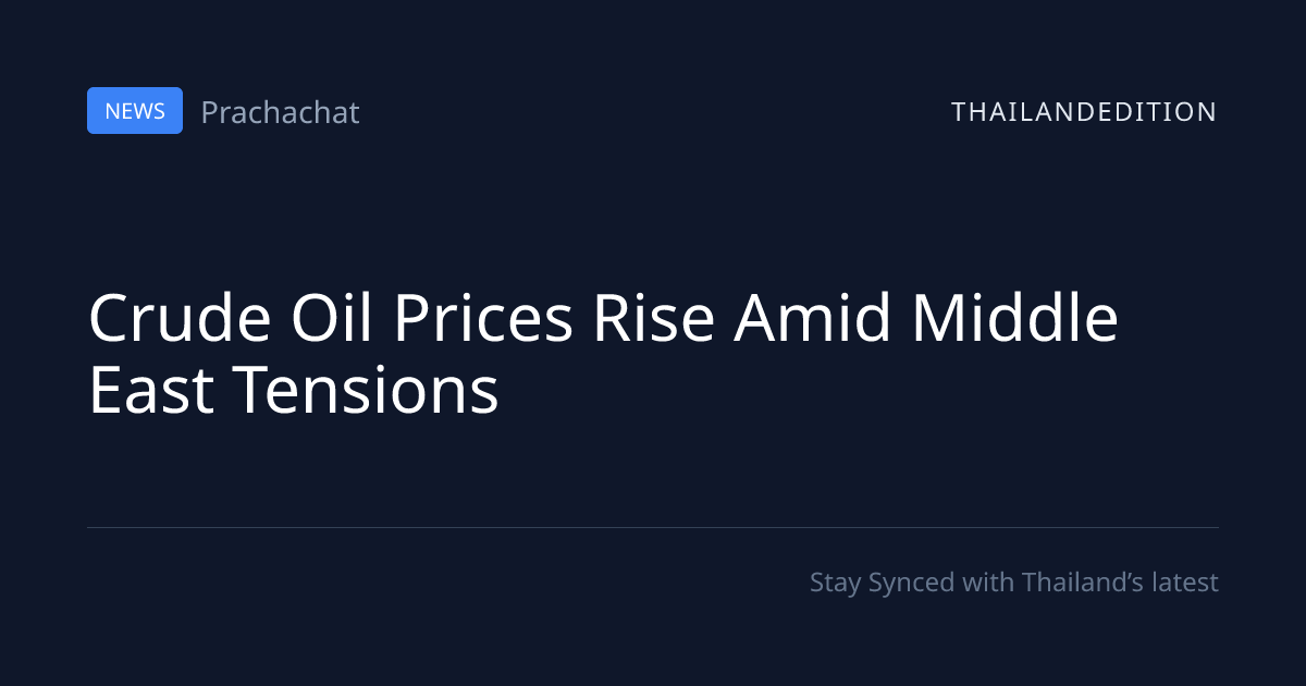 Crude Oil Prices Rise Amid Middle East Tensions | thailandedition