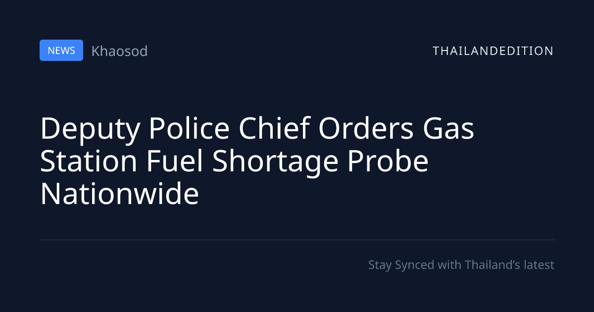 Deputy Police Chief Orders Gas Station Fuel | thailandedition