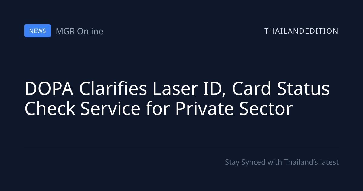 DOPA Clarifies Laser ID, Card Status Check Service | thailandedition