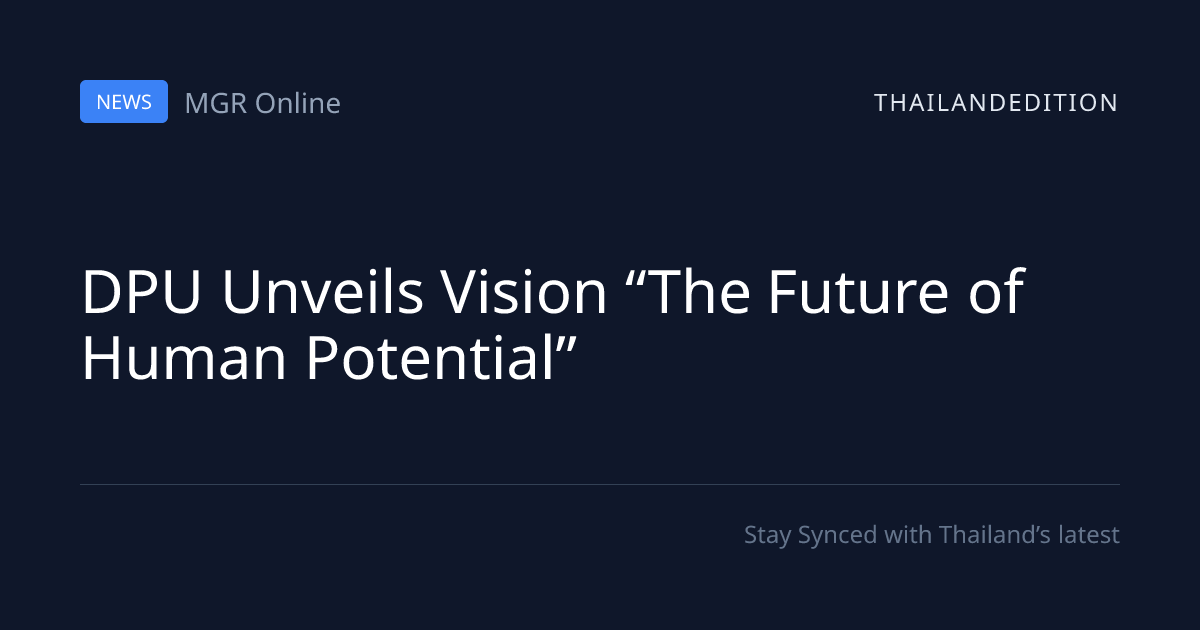 DPU Unveils Vision “The Future of Human Potential” | thailandedition