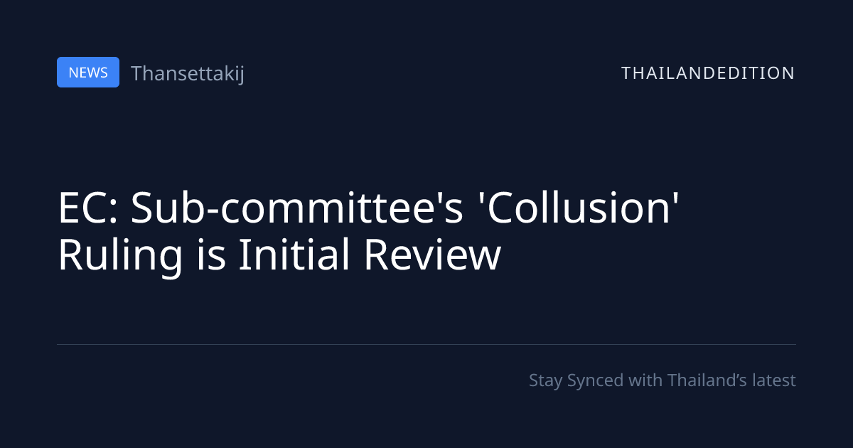 EC: Sub-committee's 'Collusion' Ruling is Initial | thailandedition