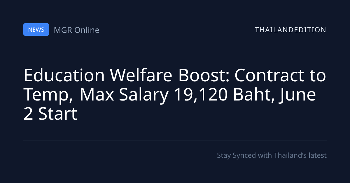 Education Welfare Boost: Contract to Temp, Max | thailandedition