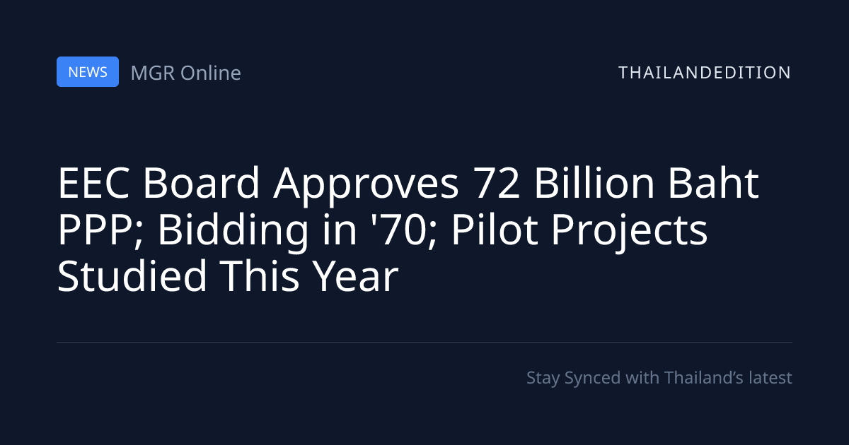 EEC Board Approves 72 Billion Baht PPP; Bidding in | thailandedition
