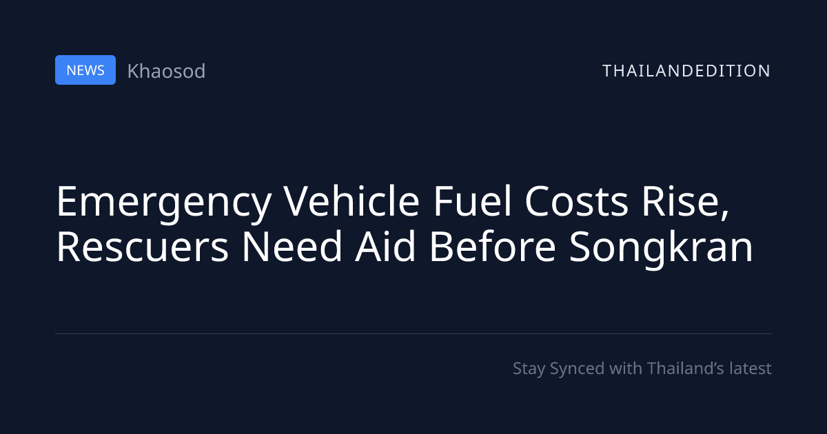 Emergency Vehicle Fuel Costs Rise, Rescuers Need | thailandedition