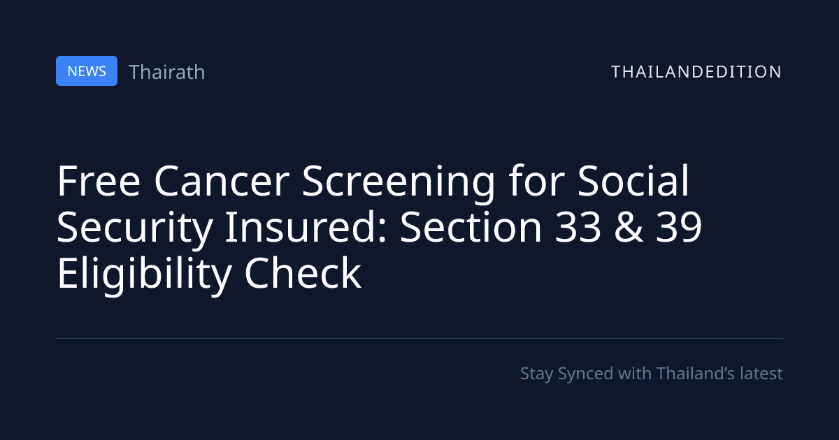 Free Cancer Screening for Social Security Insured: | thailandedition
