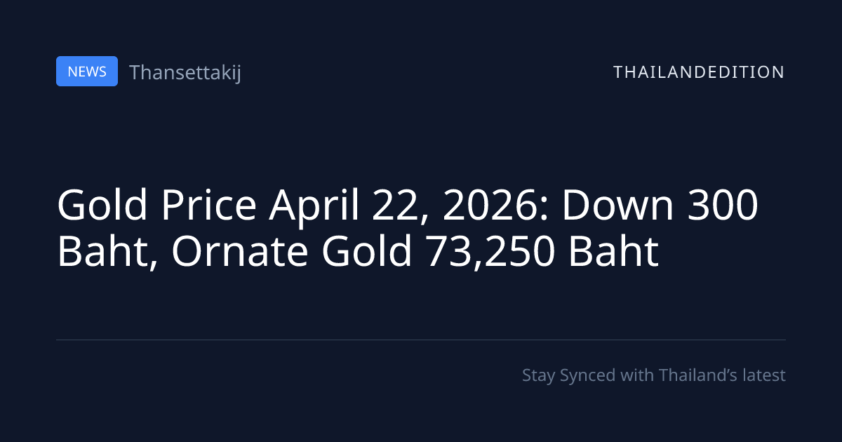 Gold Price April 22, 2026: Down 300 Baht, Ornate | thailandedition