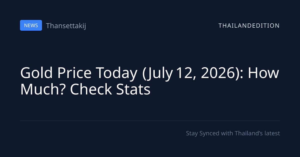 Gold Price Today (July 12, 2026): How Much? Check | thailandedition