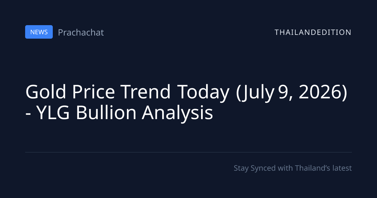 gold-price-trend-today-july-9-2026-ylg-thailandedition