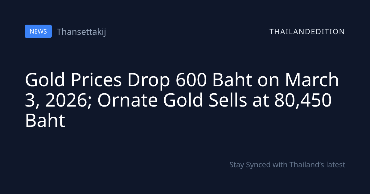 Gold Prices Drop 600 Baht on March 3, 2026; Ornate | thailandedition
