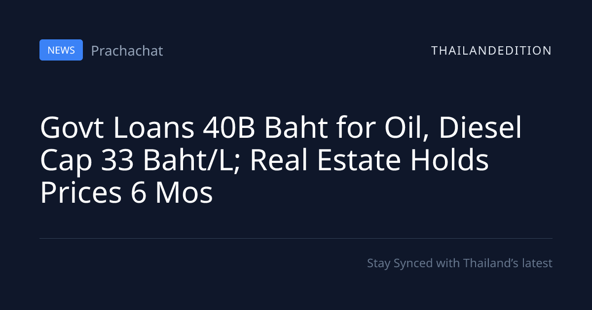 Govt Loans 40B Baht for Oil, Diesel Cap 33 Baht/L; | thailandedition