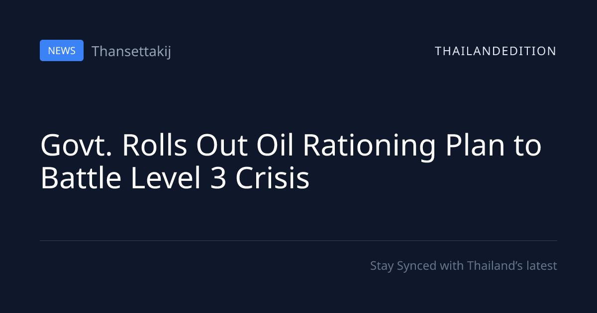Govt. Rolls Out Oil Rationing Plan to Battle Level | thailandedition