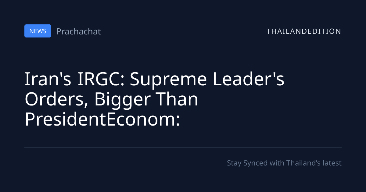 Iran's IRGC: Supreme Leader's Orders, Bigger Than | thailandedition
