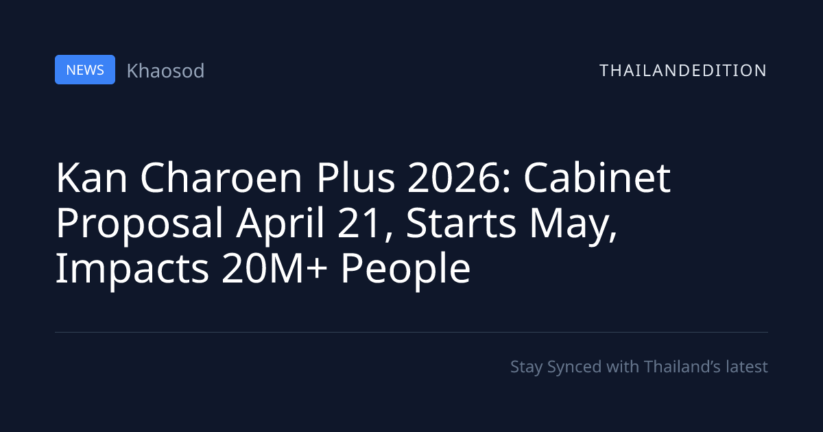 Kan Charoen Plus 2026: Cabinet Proposal April 21, | thailandedition