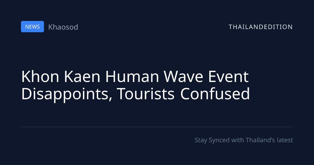Khon Kaen Human Wave Event Disappoints, Tourists | thailandedition