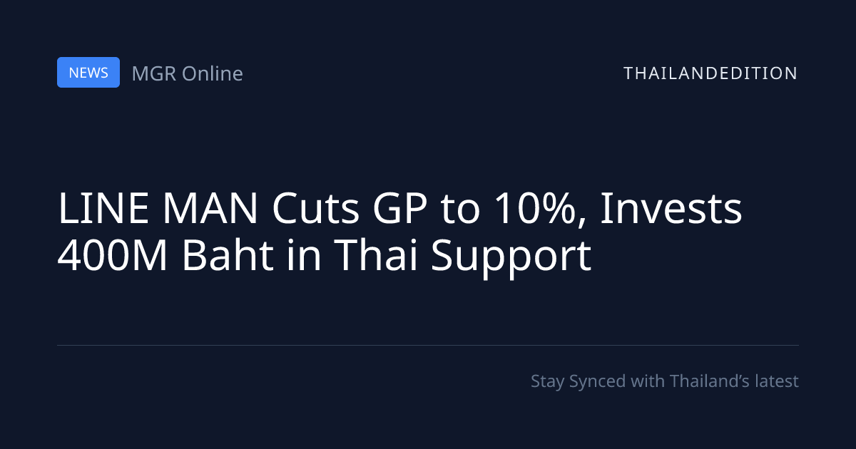 LINE MAN Cuts GP to 10%, Invests 400M Baht in Thai | thailandedition