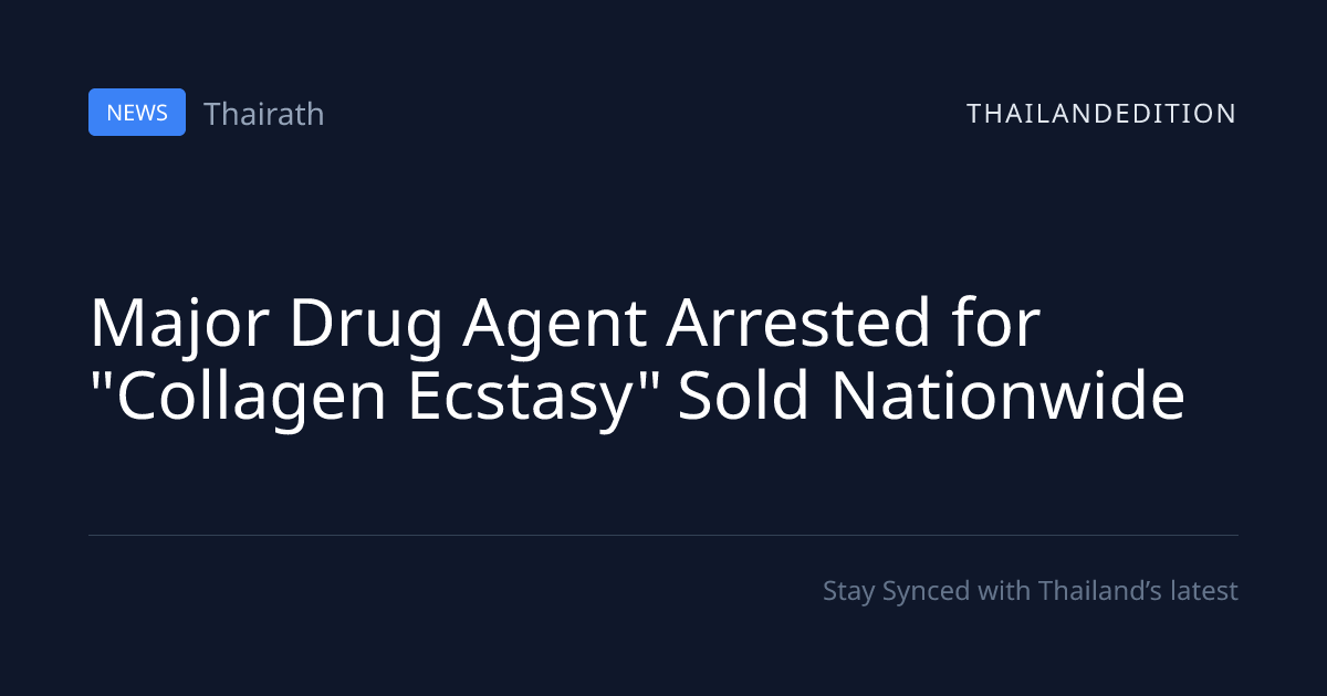 Major Drug Agent Arrested for 