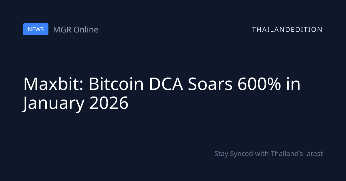 Maxbit: Bitcoin DCA Soars 600% in January 2026 | thailandedition