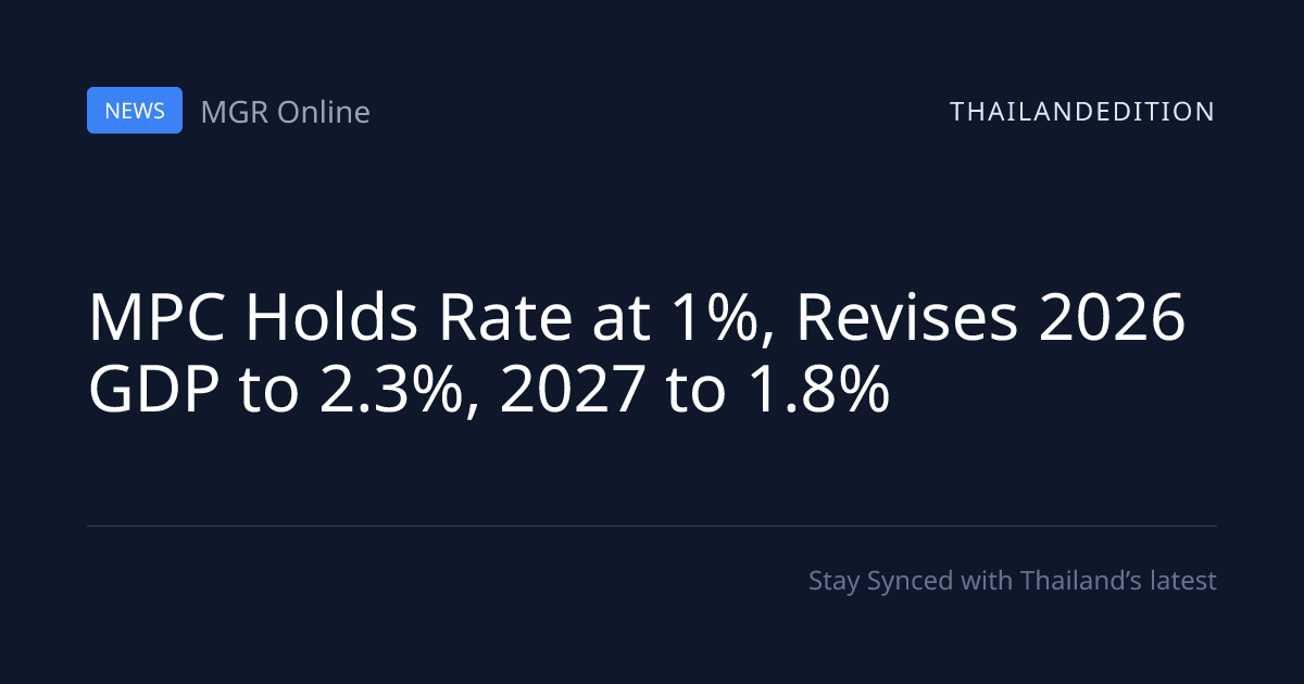 MPC Holds Rate at 1%, Revises 2026 GDP to 2.3%, | thailandedition