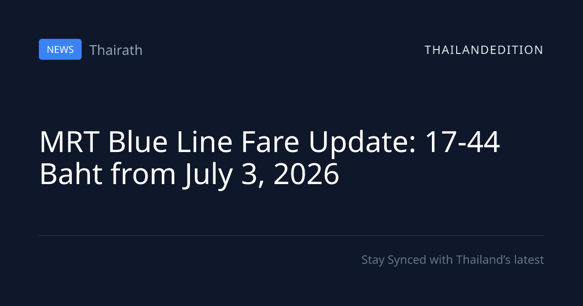 MRT Blue Line Fare Update: 17-44 Baht from July 3, | thailandedition