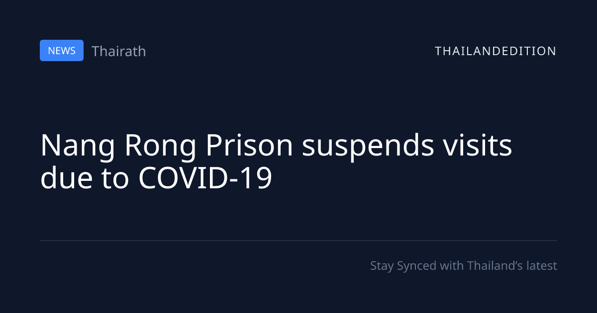 Nang Rong Prison suspends visits due to COVID-19