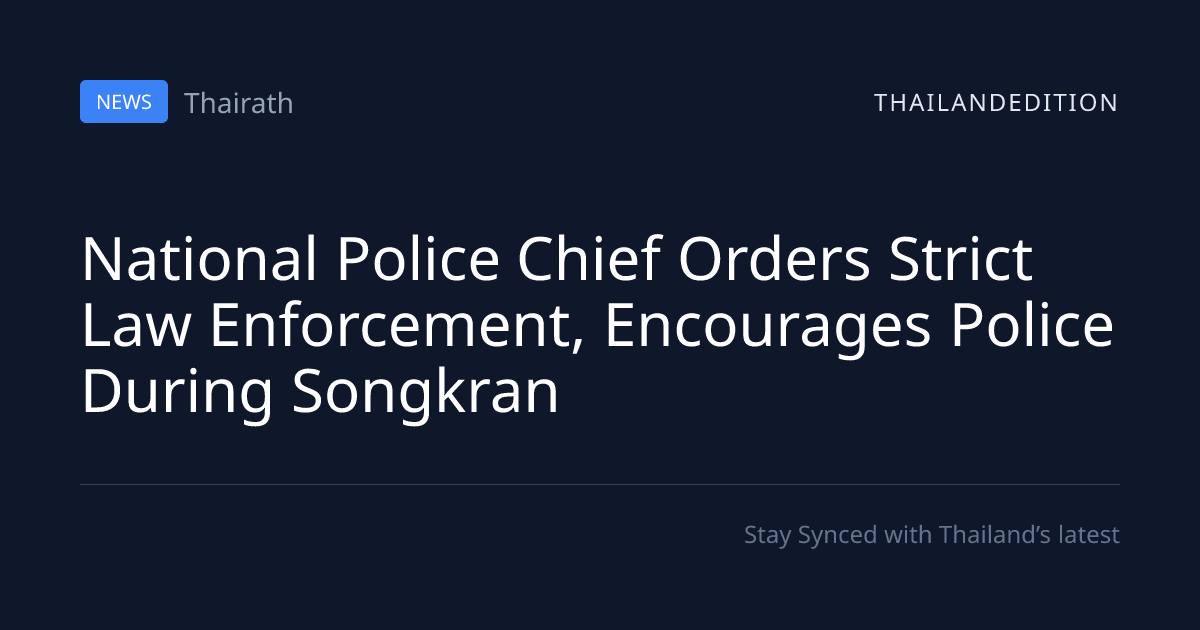 National Police Chief Orders Strict Law | thailandedition
