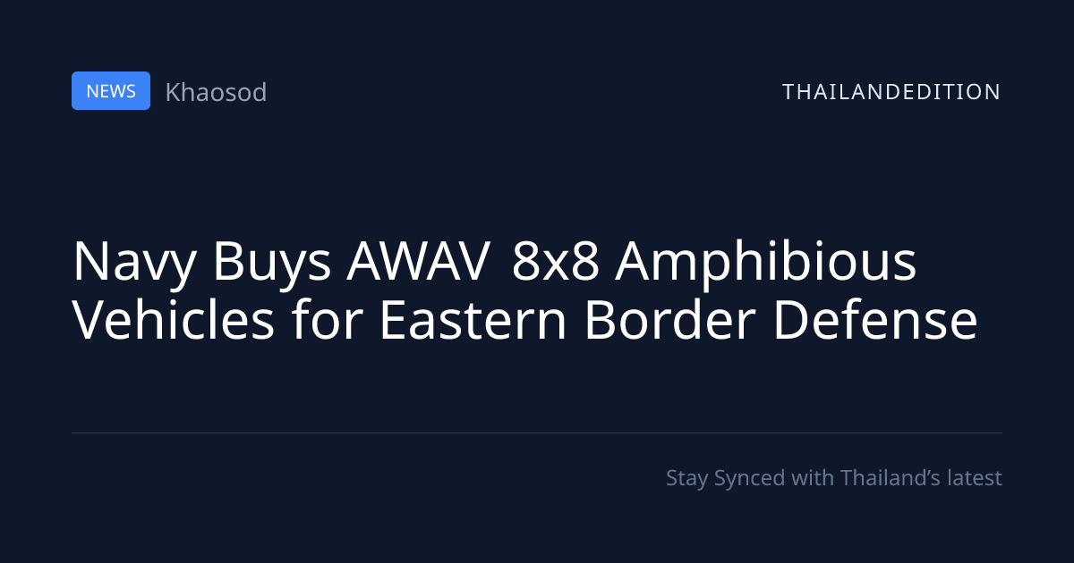 Navy Buys AWAV 8x8 Amphibious Vehicles for Eastern | thailandedition