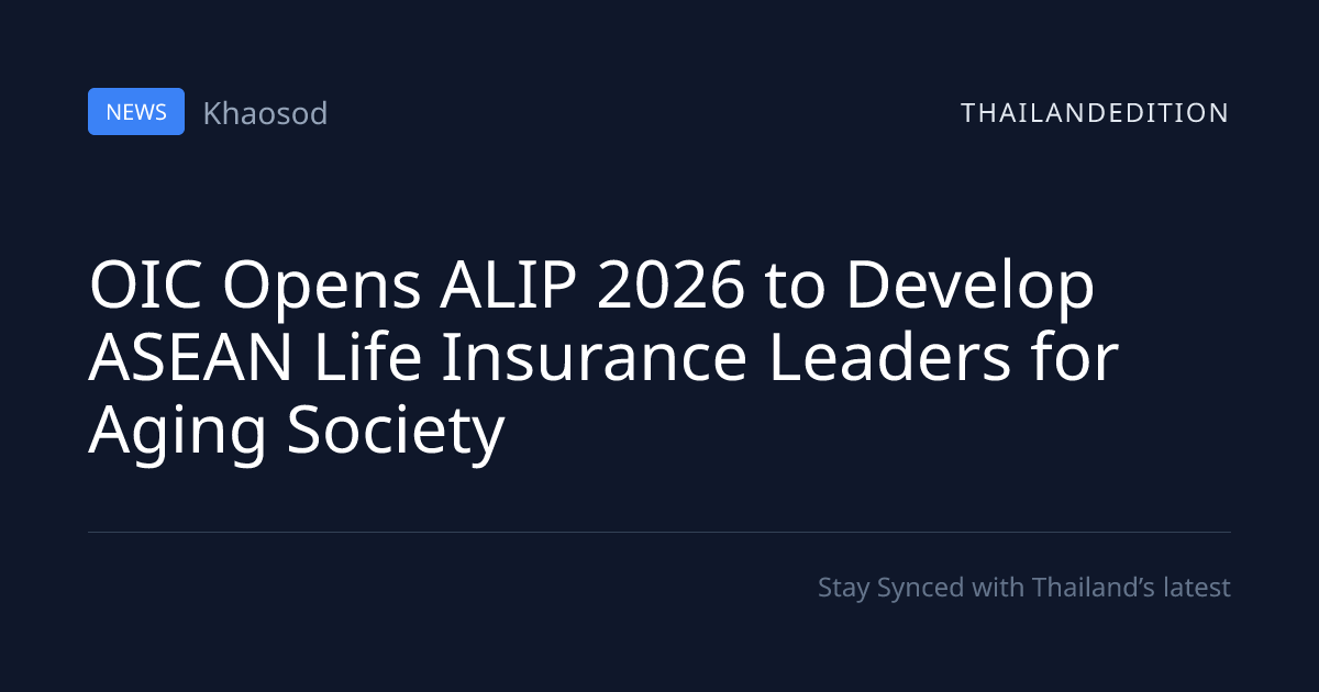 OIC Opens ALIP 2026 to Develop ASEAN Life | thailandedition