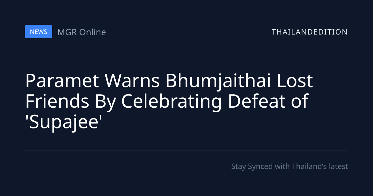 Paramet Warns Bhumjaithai Lost Friends By | thailandedition