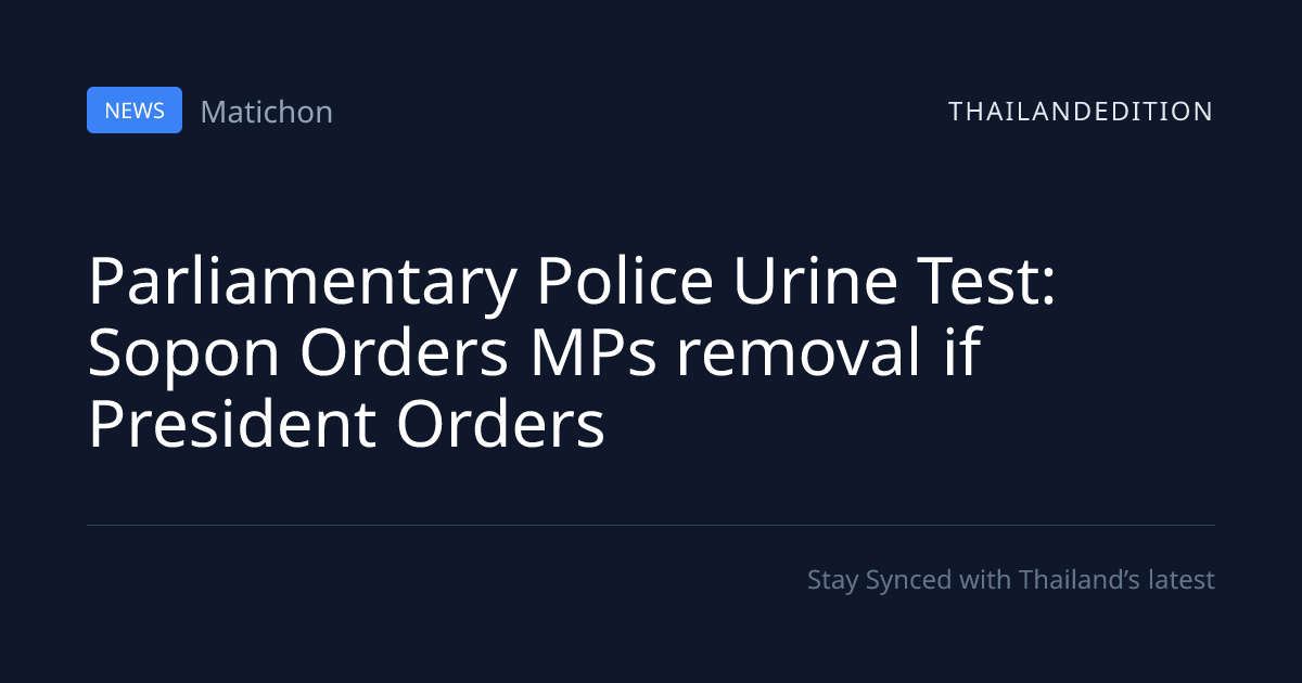 Parliamentary Police Urine Test: Sopon Orders MPs | thailandedition