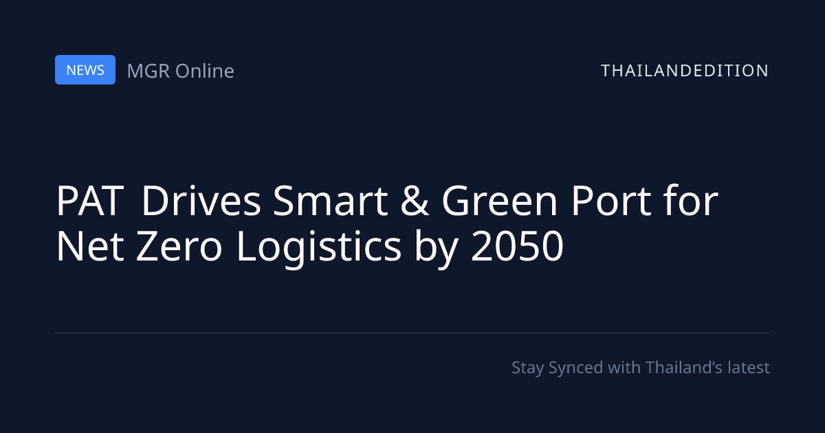 PAT Drives Smart & Green Port for Net Zero | thailandedition