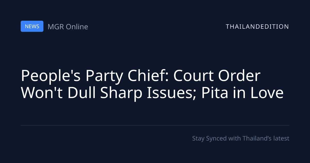 People's Party Chief: Court Order Won't Dull Sharp | thailandedition