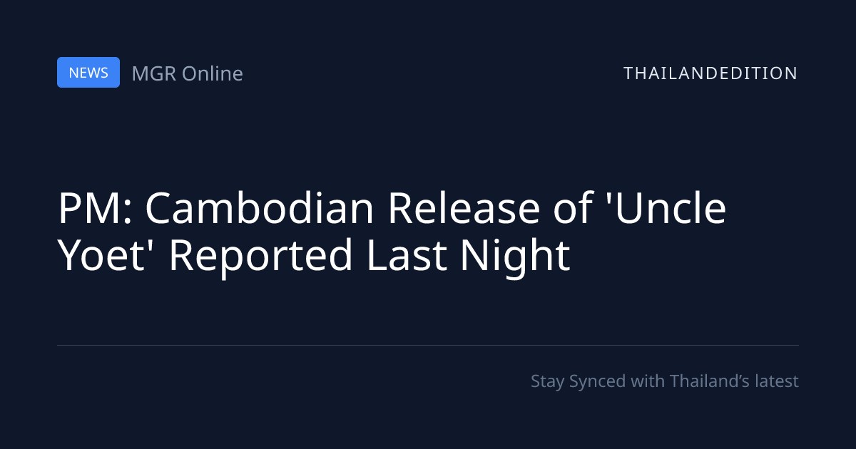PM: Cambodian Release of 'Uncle Yoet' Reported | thailandedition