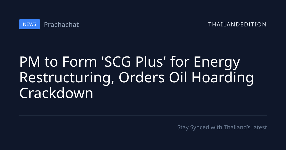 PM to Form 'SCG Plus' for Energy Restructuring, | thailandedition