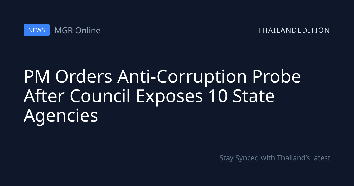 PM Orders Anti-Corruption Probe After Council | thailandedition