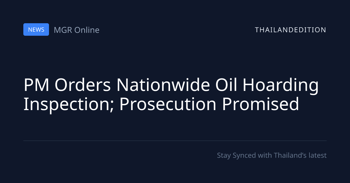 PM Orders Nationwide Oil Hoarding Inspection; | thailandedition