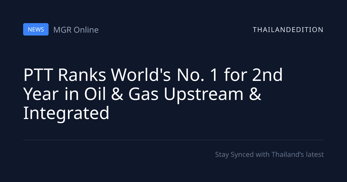 PTT Ranks World's No. 1 for 2nd Year in Oil & Gas | thailandedition