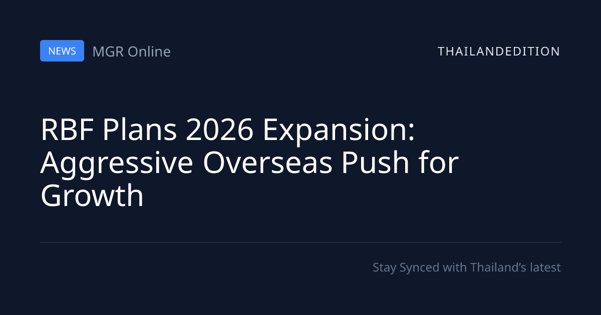RBF Plans 2026 Expansion: Aggressive Overseas Push | thailandedition