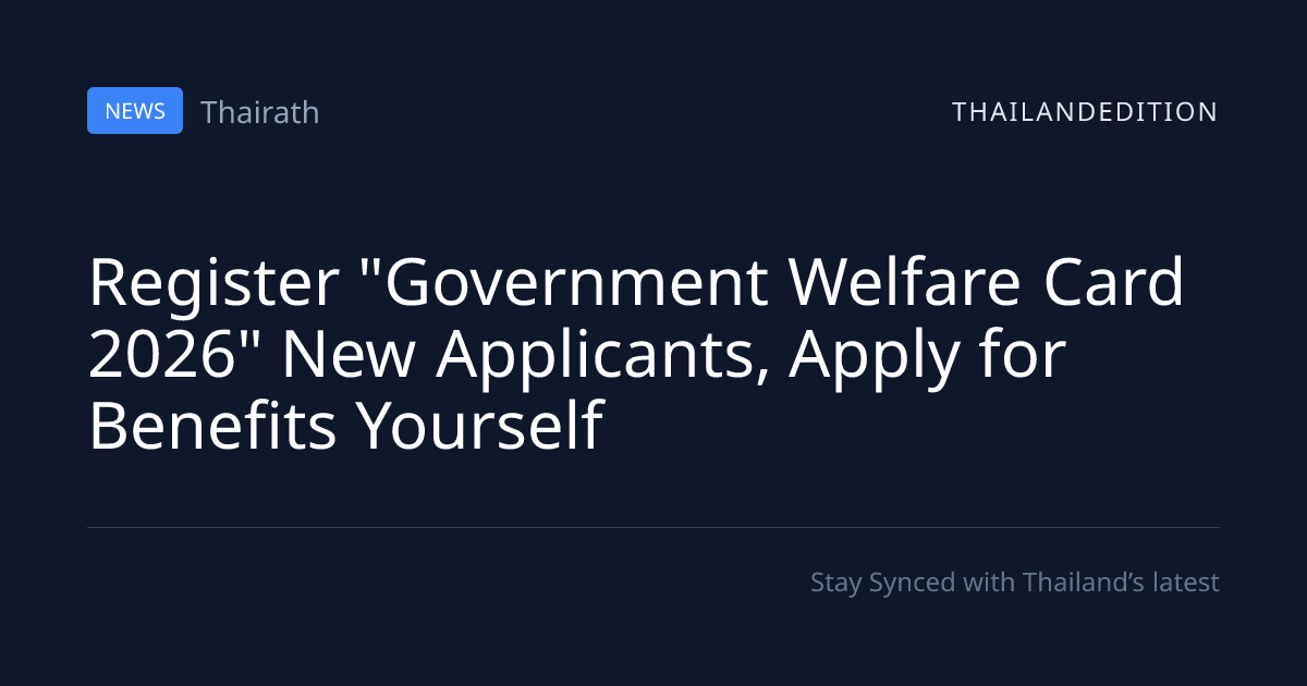 Register 