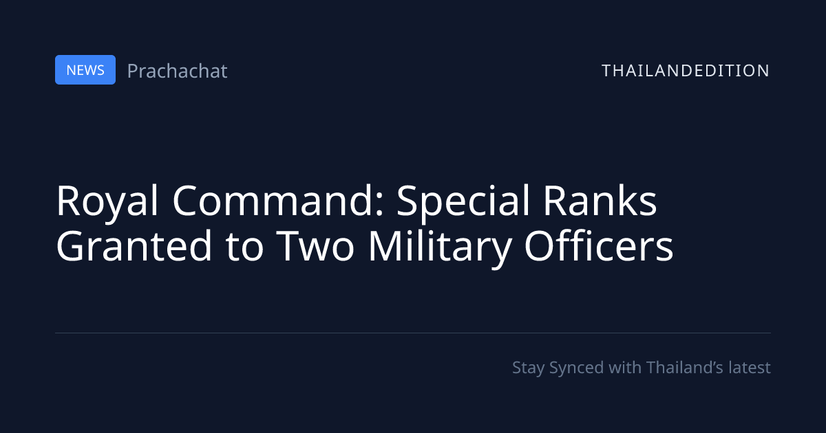 Royal Command: Special Ranks Granted to Two | thailandedition